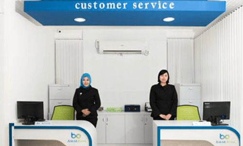 Amar Bank Employee